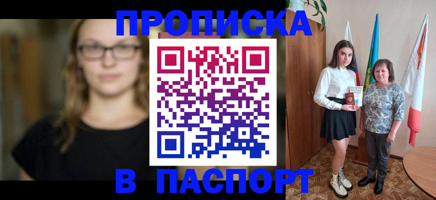 регистрация для школы в Каргополе